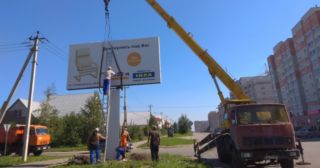 Демонтаж рекламных билбордов Рубцовск, цена от 2967 руб.