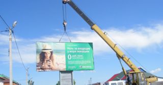 Демонтаж рекламных билбордов Рубцовск, цена от 2967 руб.