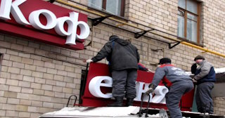 Демонтаж вывески в Рубцовске - качественные услуги от Сварной-Рбц, доступные цены от 365 рублей